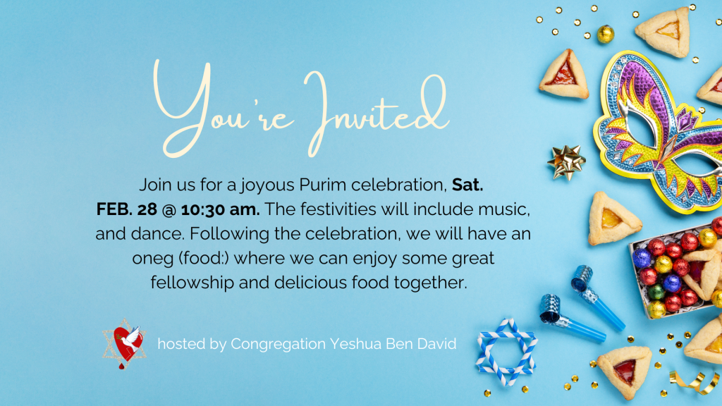 Purim Announcement